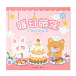 Kawaii Therapy Stickers<Kawaii Lovely Bear Harajuku Stickers (100 sheets)